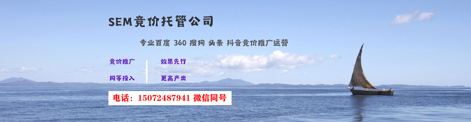 广信百度推广平台