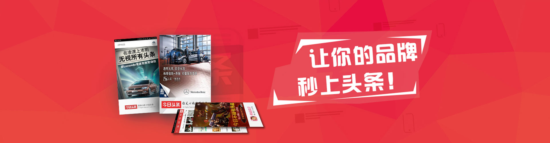 广信竞价开户推广